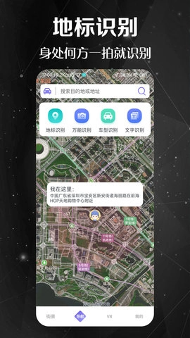 九州高清街景图3