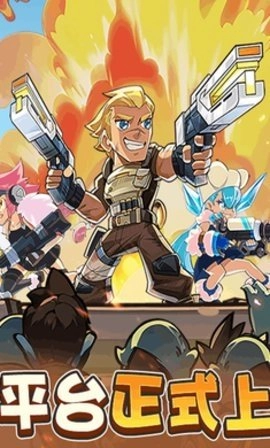 向僵尸开炮国际服