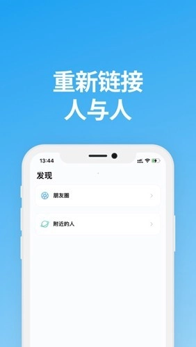 说盒安卓免费版图4