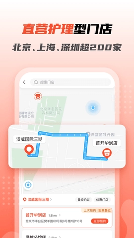 宠物家(3)