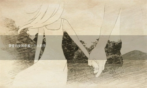 早安玛德琳截图4