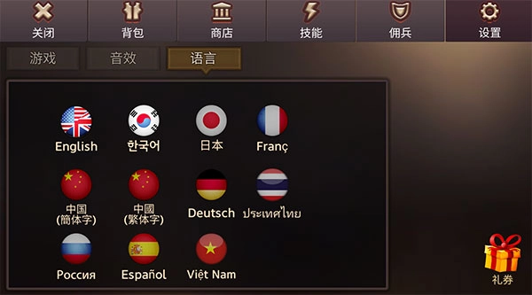 地牢编年史汉化版截图2