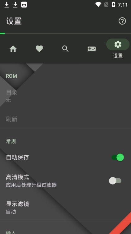 33DDSS模拟器图2