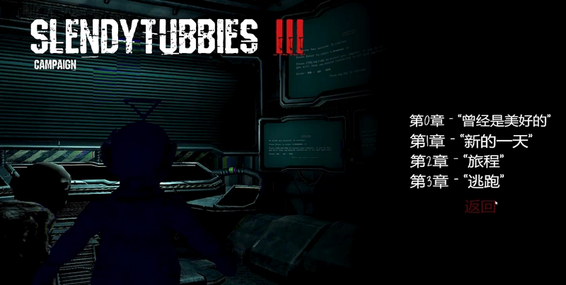 鬼畜天線寶寶3地圖版圖2