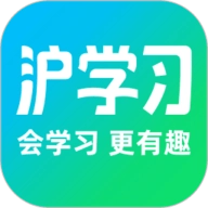 沪学习 V12.5.0