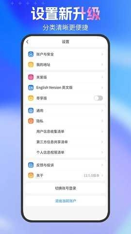 湖北电信网上营业厅图4