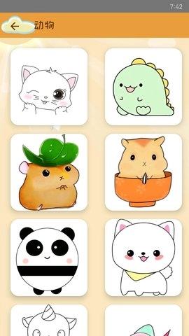 轻松学简笔画图1