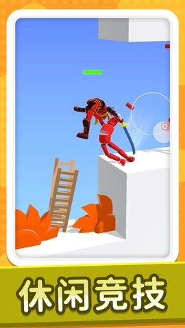 梦幻火柴人生存图1