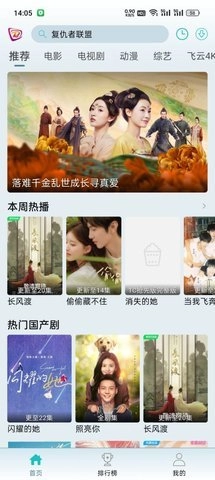 布蕾影视官方最新版图2