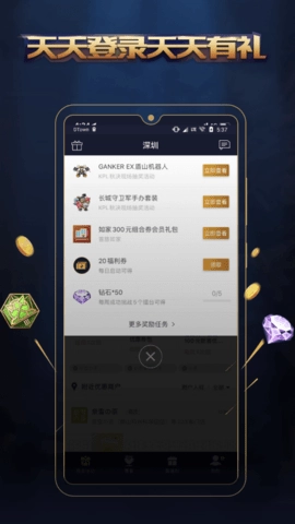 王者人生图3