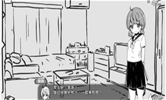 妹生活中文版