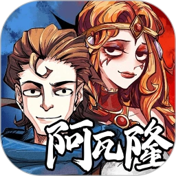 天天阿瓦隆直装版