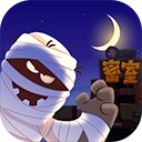 密室逃脫模擬器