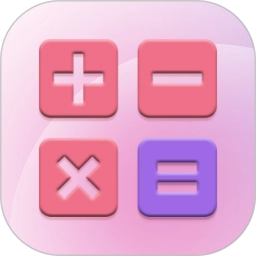 数学Frontier计算器 V5.4.24