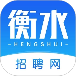 衡水招聘網(wǎng)