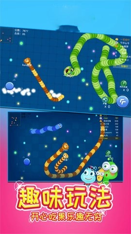 贪食蛇无尽挑战图1