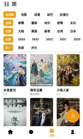 哐哐追剧(1)