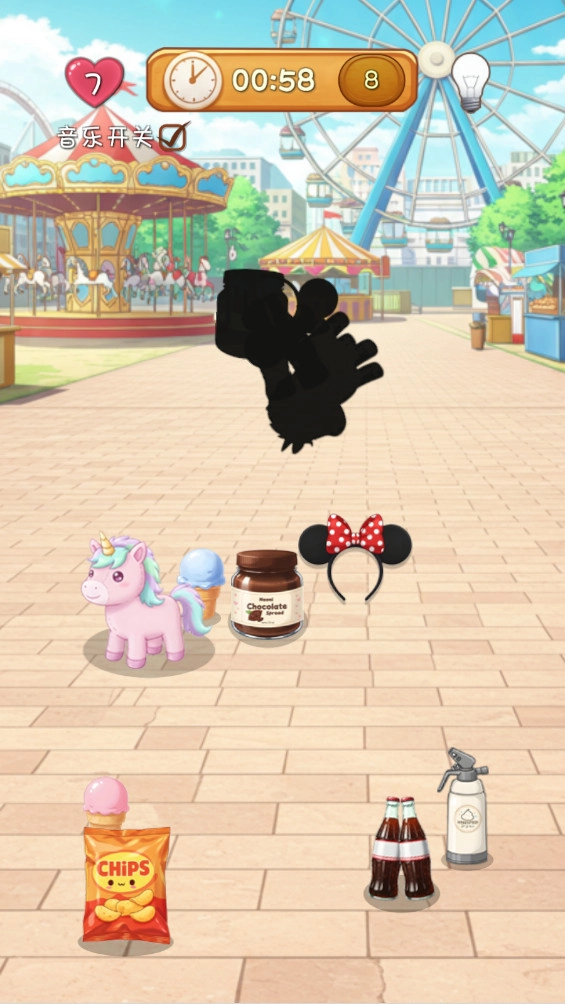 我的旅行靠瞎摆截图4