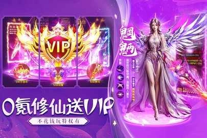 诸世王者(4)