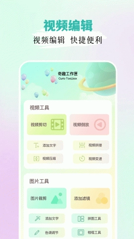 宝宝拍拍3