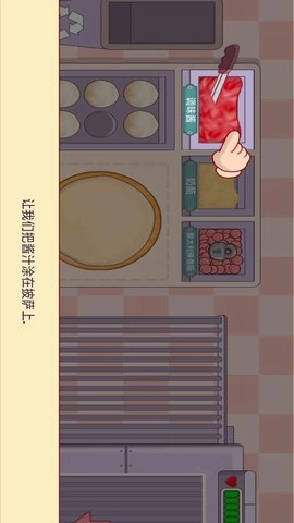 可口的披萨美味的披萨免费版(2)