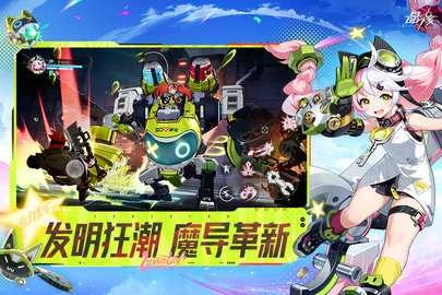 晶核內(nèi)購版截圖3