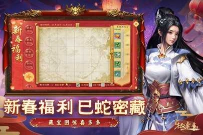 绿色征途怀旧版图4