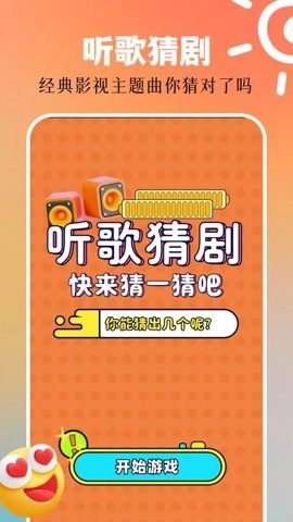 一起看影视大全图2