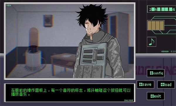 早安玛德琳截图1