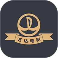 万达电影 V9.2.0