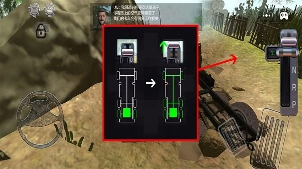 现代卡车登山越野图3