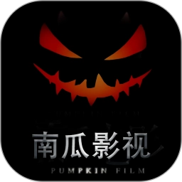 南瓜影视 V8.7.6