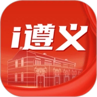 i遵义 V2.3.4