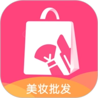 美妆批发 V1.2.9
