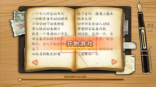 辣条杂货店官方最新版图2