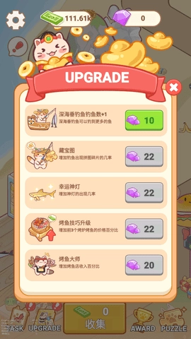 猫咪美食海摊图2