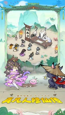 最强祖师