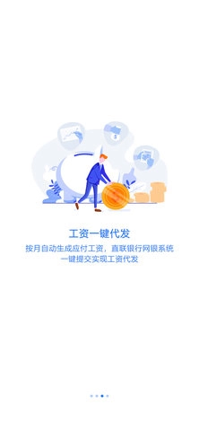 薪福匠图3