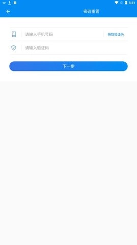 湖南企业注册登记(3)