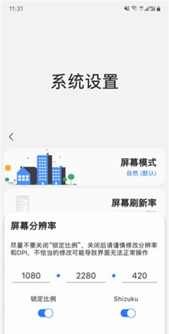 samhelper截图1