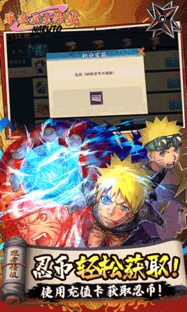 异次元大作战截图0