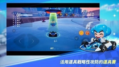 跑跑卡丁车2游戏纯净最新版图1