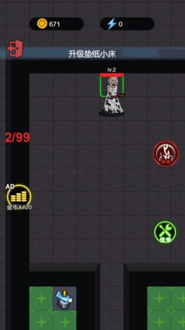 躺平没烦恼截图3