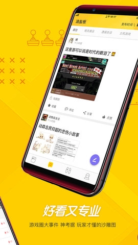 游研社-图2