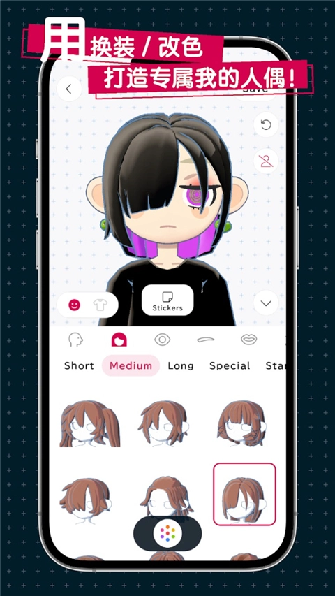 gogh人偶与专注最新版图2