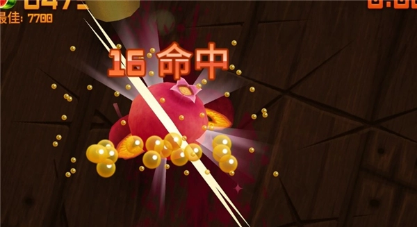 水果忍者黑夜版