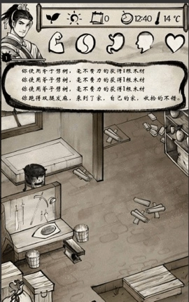 我的江湖正版图3