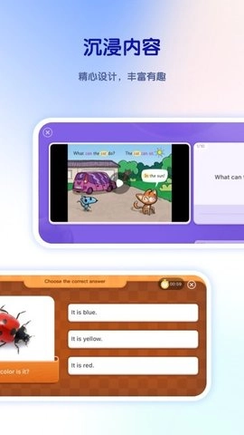 比邻好学安卓版图2