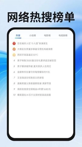 339浏览器免费版图4