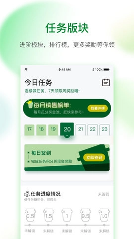倍健森林免费原版图3
